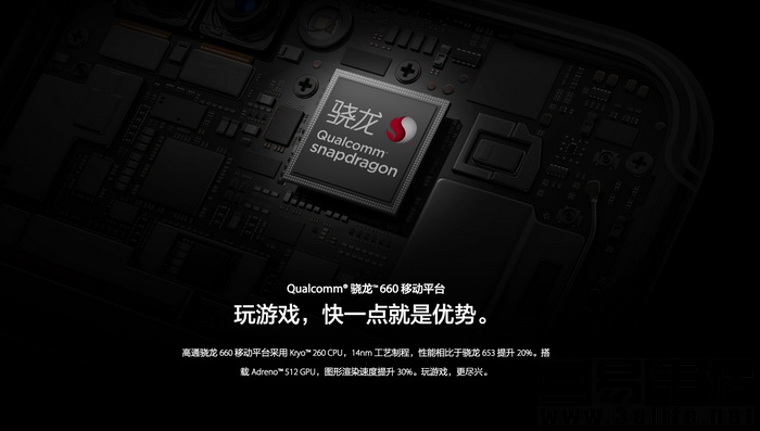 图3：OPPO R11 Plus运行更流畅.JPG